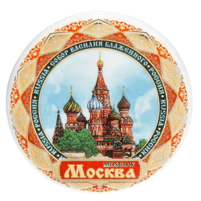 Где Купить В Москве Недорого