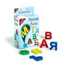 Цифры и буквы магнитные