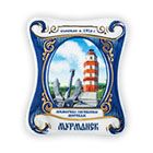 Магниты