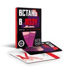 Эротические игры и подарки