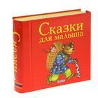 Книжки на картоне