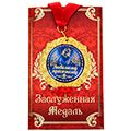 Подарки крестнику, крестнице