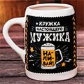 Пивные