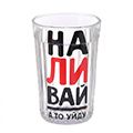 Стаканы