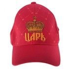 Головные уборы