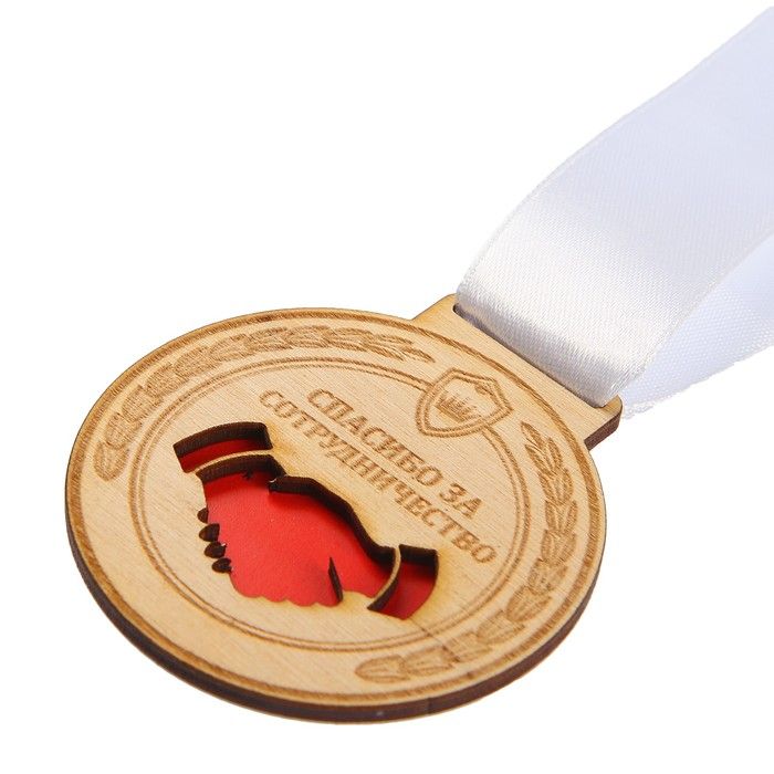 Медаль благодарность. Деревянная медаль. Медали из дерева. Медали для выпускников из дерева. Медаль спасибо.