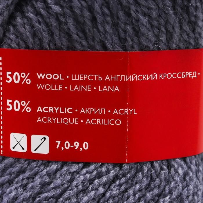 Шерсть по английски. Шерсть на английском. Как по английски будет шерсть.