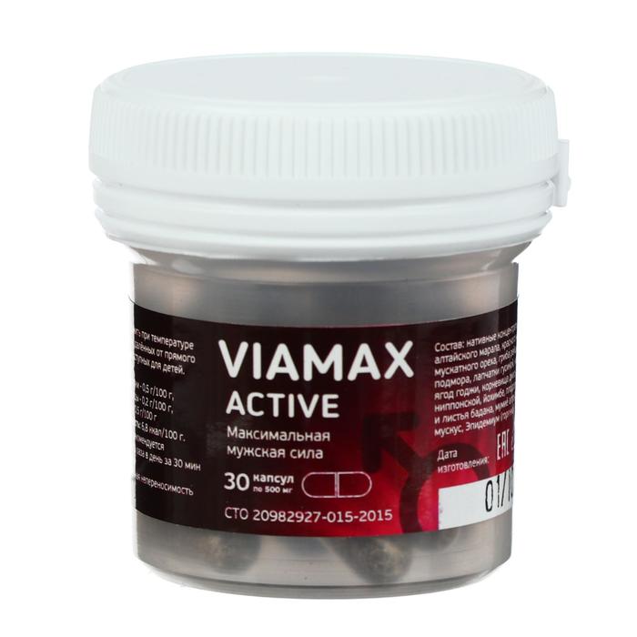 Активатор для мужчин. Viamax Active.. MAXFLEX пищевой концентрат. Концентрат пищевой для мужчин. Авитабс Актив для мужчин.