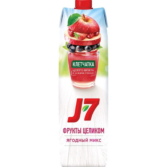 7 berry 7. Сок j7 ягодный микс. Сок дж7 мультифрукт 0,97л. /Сок дж7 яблоко 0,97 л. J7 фрукты целиком мультифрукт 0.97л.