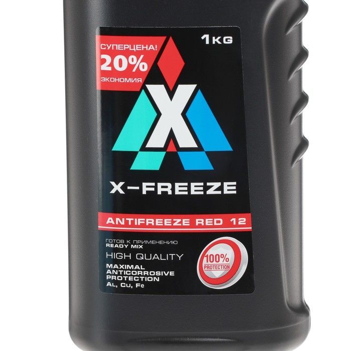 X freeze красный. 430206073 X-Freeze антифриз x-Freeze Red готовый красный 1 кг. Антифриз x-Freeze Red 1л. Антифриз x-Freeze Red 12. Антифриз (-40) красный g-12 т-с x-Freeze Red 220 кг. (Г.Дзержинск).