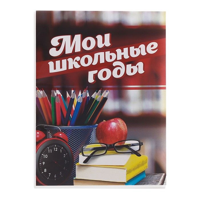 Школьные Магазины В Санкт Петербурге