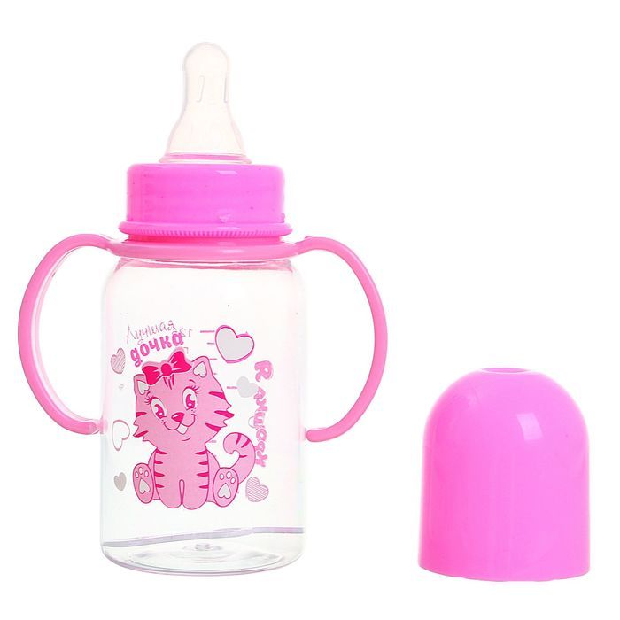 Бутылочка с рождения. Бутылочки для новорожденных. Бутылочка для кормления. Бутылочки для новорожденных девочек.