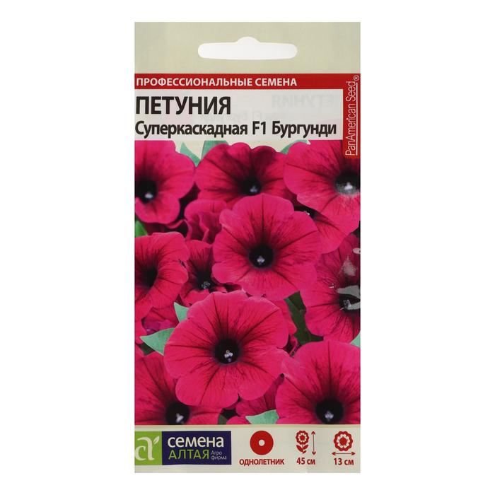 Петуния бургунди f1