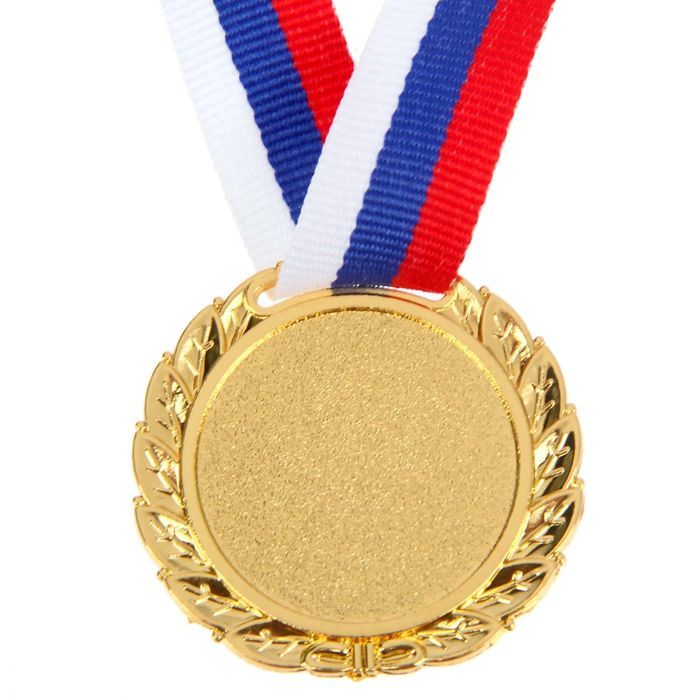 Награда 4 дня. Медали. Медаль первое место. Медаль "1 место". Золотая медаль.