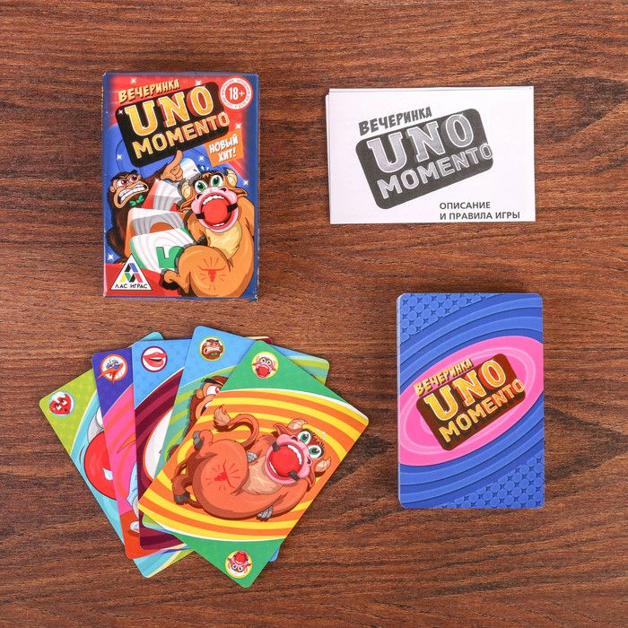 Правила игры уно моменто. Uno momento игра. Уно вечеринка. Карточная игра "uno momento". Uno momento карты.