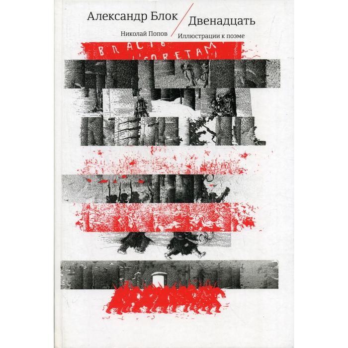 Книги другая европа. Центр книги Рудомино.