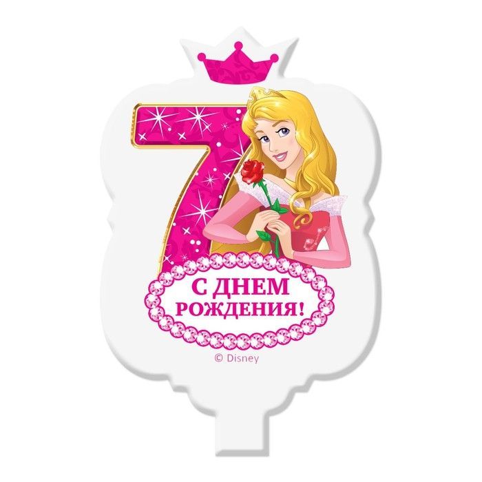 День рождения 7 лет девочке