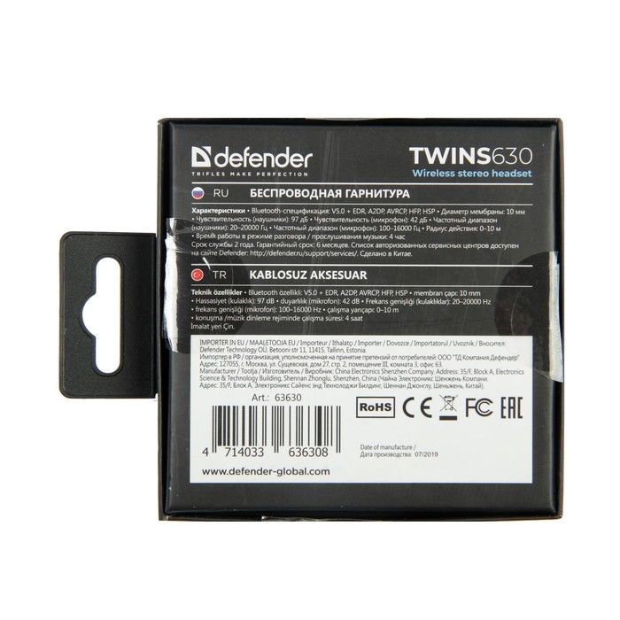 Defender twins отзывы. TWS гарнитура Defender Twins 916 зеленый. Twins 630 инструкция. Defender Twins 630 инструкция. Наушники Defender Twins 630.