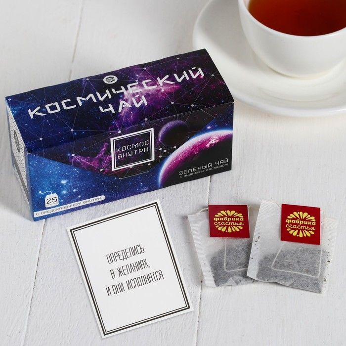 Чай Купить Интернет Магазин Москва