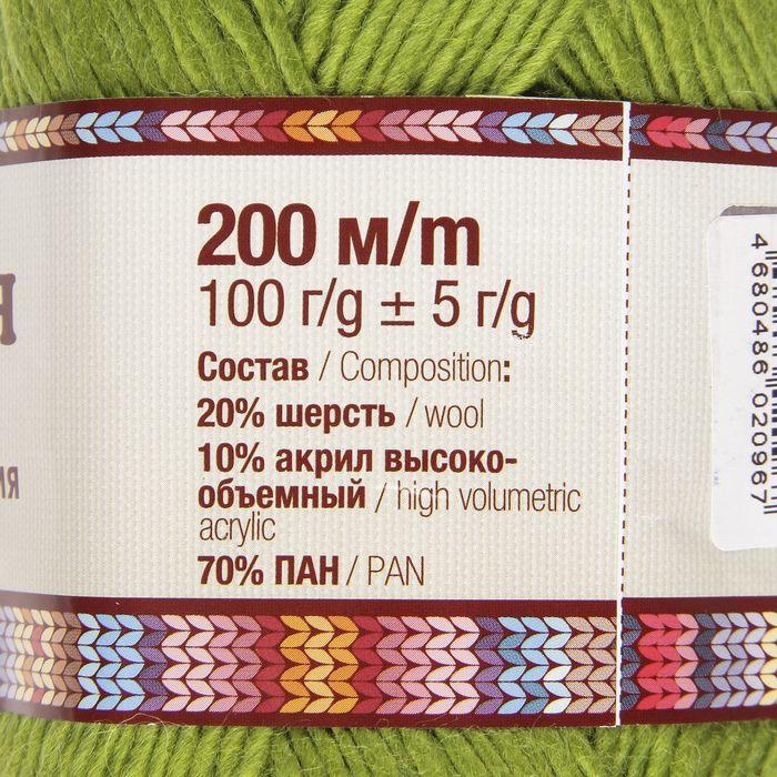 Pan 200