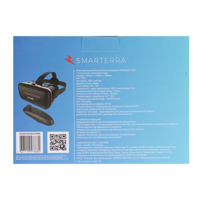 Smarterra VR User Manual - ManualMachine.com