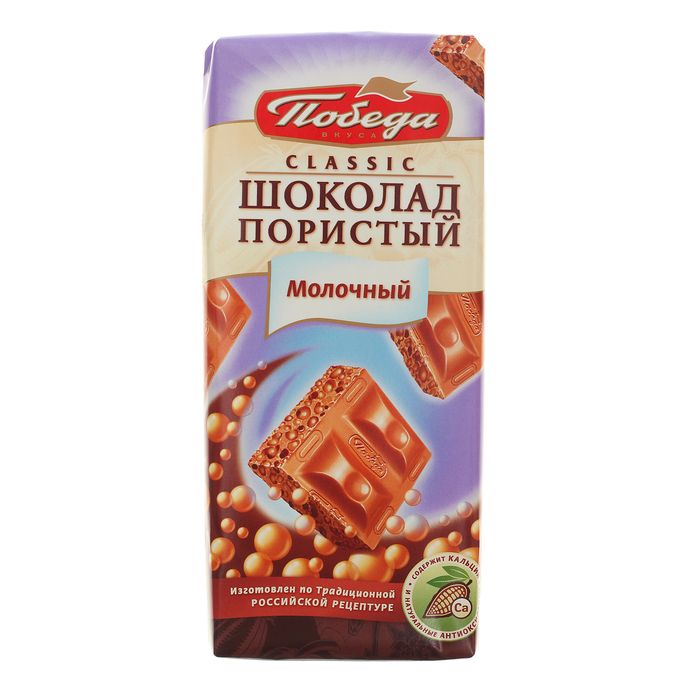 Шоколад победа вкуса 250г молочный с орехом