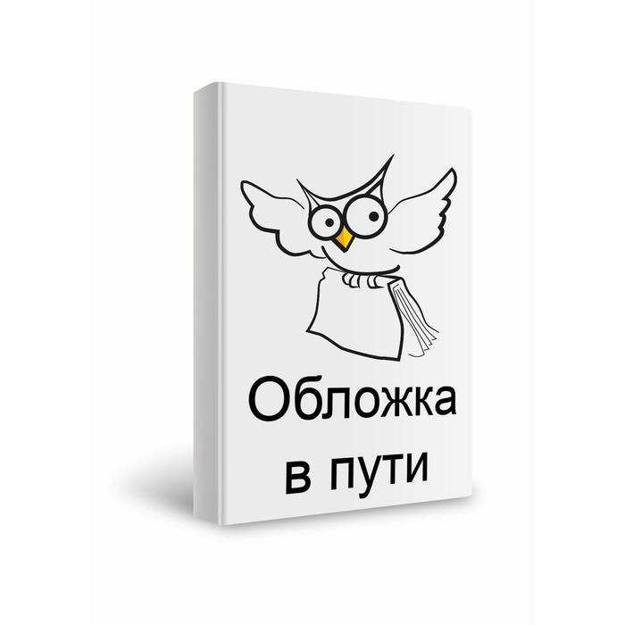 Новости и события Российского исторического общества