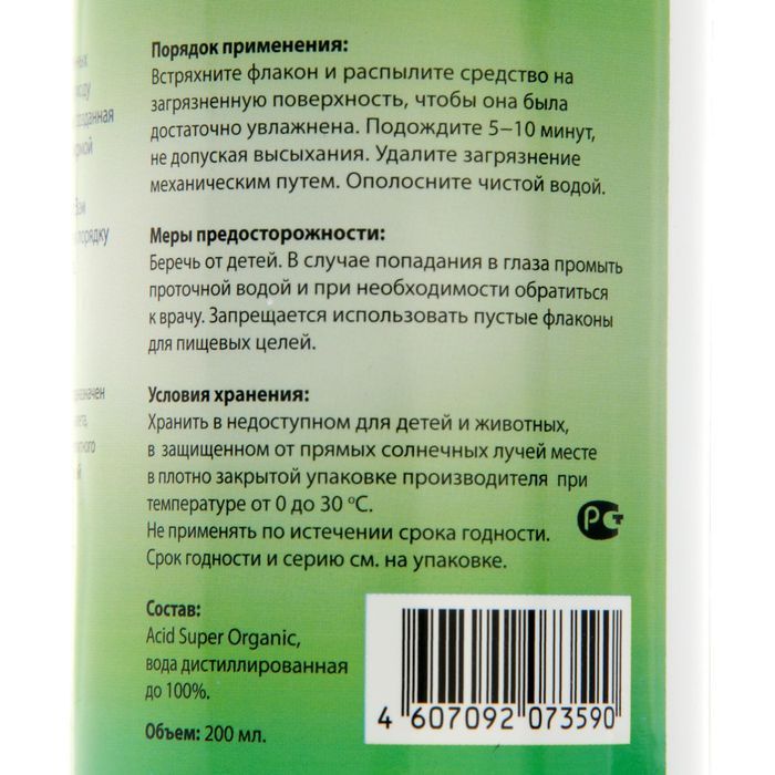 Срок вод. Срок годности дистиллированной воды. Срок годности дистиллированной воды в медицине. Срок годности стерильной дистиллированной воды. Срок хранения дистиллированной воды в лаборатории.