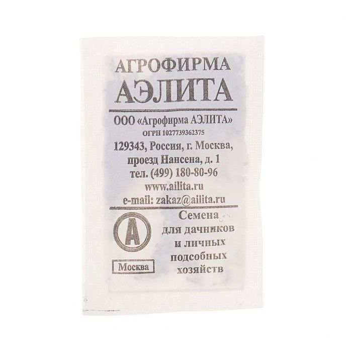 Семена Морковь "Шантенэ 2461", 2 г