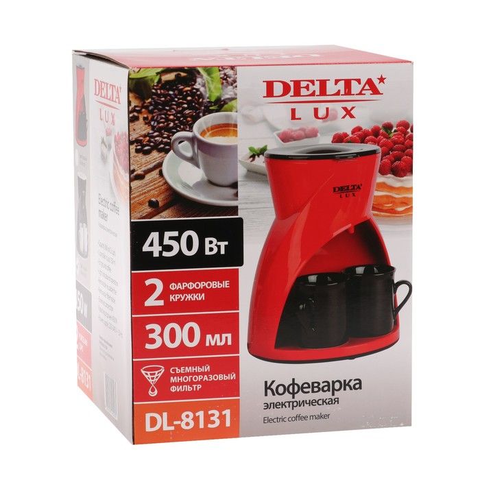 Delta lux кофеварка. Кофеварка Delta Lux DL-8131. Кофеварка Delta Lux DL-2002. Кофеварка Delta Lux de-2002 красная. Кофеварка 450 Вт Delta Lux de-2002.