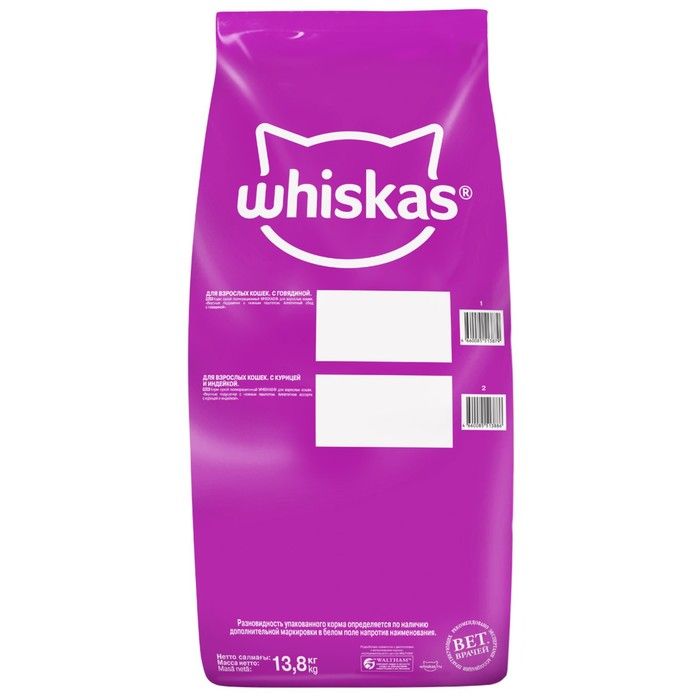 Whiskas 13.8 Кг Купить Х