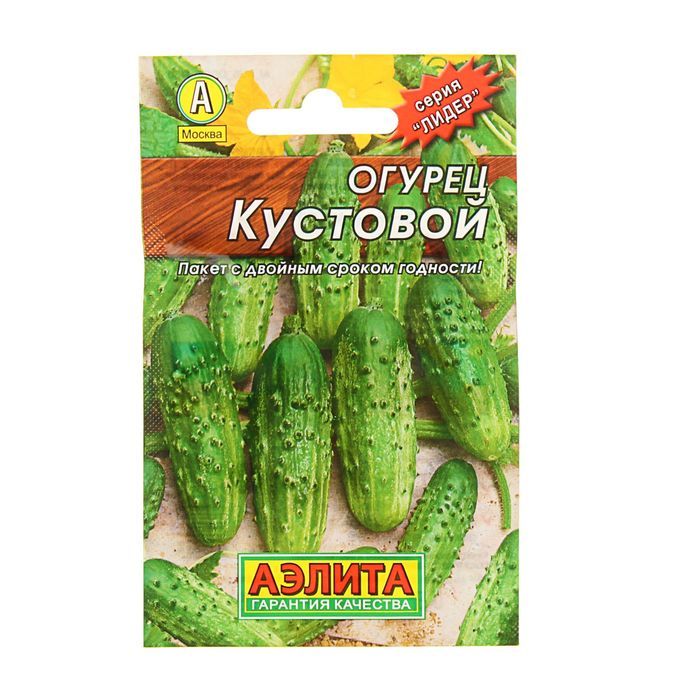 Семена кустовых огурцов