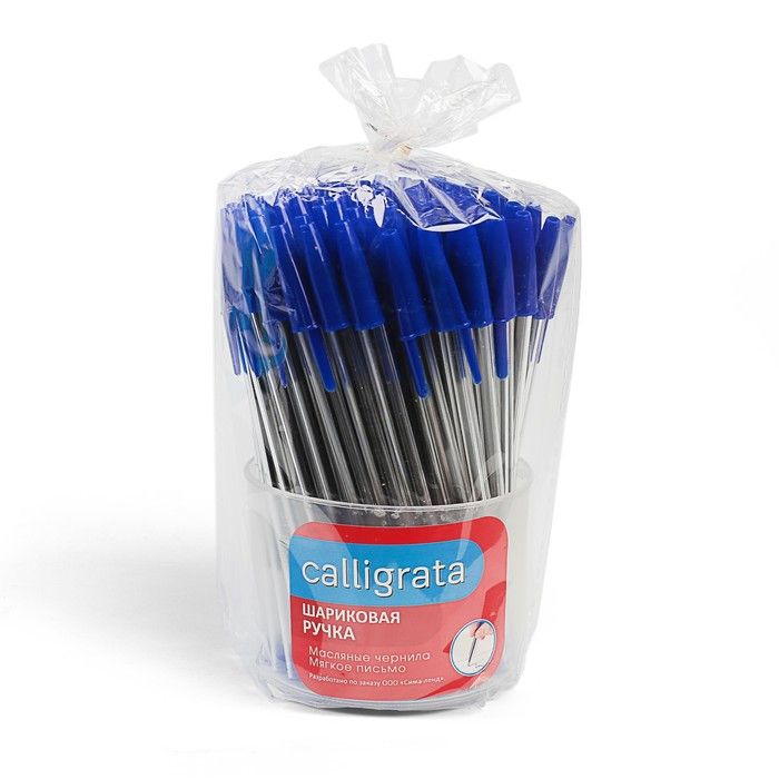 Ручка шариковая синяя 0.5 мм. Ручка шариковая Calligrata "спираль", 0.5 мм, стержень синий, микс 890899 - шари. Ручки канцелярские синие шариковые 0.5. Ручка шариковая синяя с прозрачным корпусом.