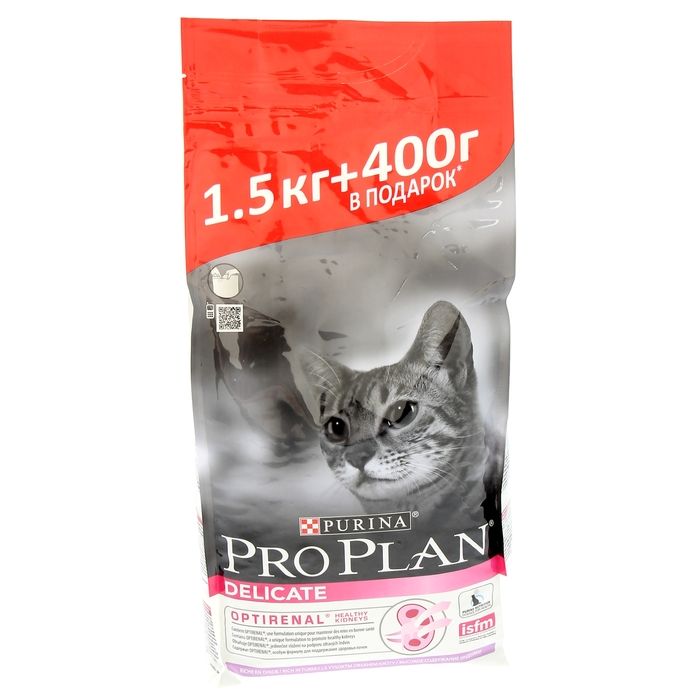 Pro plan для кошек 1.5 кг. Проплан для кошек 1.5. Корм Проплан для кошек 1.5 кг. Корм для кошек Проплан Деликат. Сухой корм для кошек, PROPLAN delicate с индейкой 1,5кг.