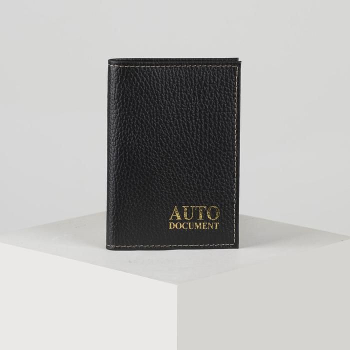 Обложка д/автодокументов (Т)В 122 м-40, 9,5*1*12,5, флотер черный