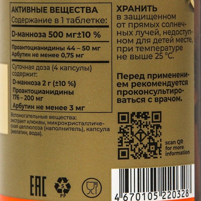 Тетралаб витамины комплекс. Dim комплекс tetralab. ТЕТРАЛАБ витамины производитель. ТЕТРАЛАБ производитель Страна. Dim БАД картинки.