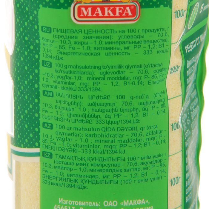 Манная каша макфа рецепт