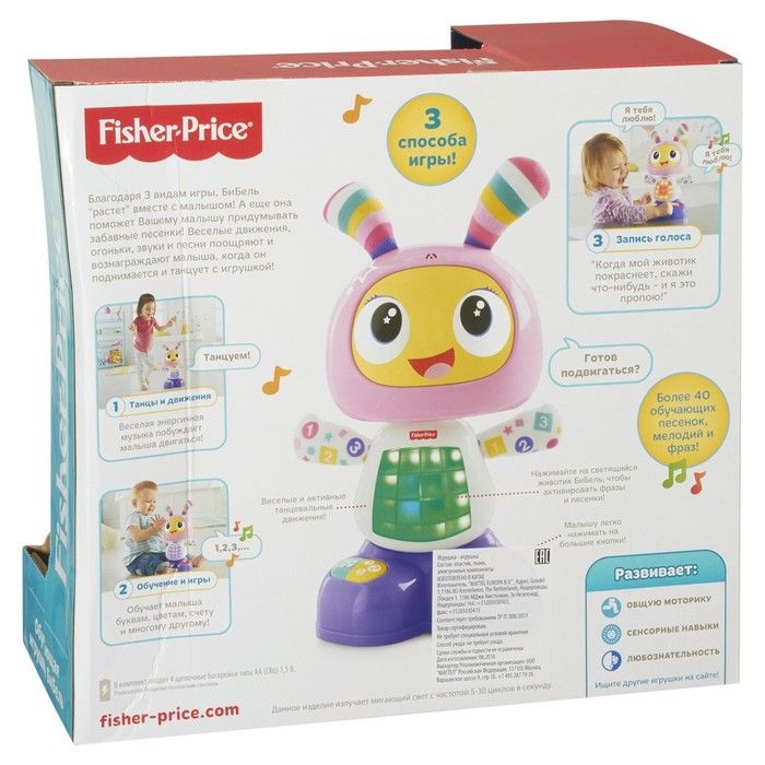 Игрушки фишер прайс. Fisher Price обучающая игрушка Бибель. Робот Бибель Fisher Price. Интерактивный робот Fisher-Price Бибо. Обучающий робот Fisher Price Бибо.