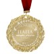 Медаль с лазерной гравировкой Комплимент "Лучший папа"