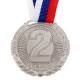 Медаль призовая 042 диам 4 см. 2 место. Цвет сер