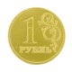 Монеты 6г "Рубль"