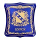 Магнит-герб "Курск", 4,5 х 5 см